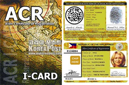 ʸ ī(ACR I-Card)