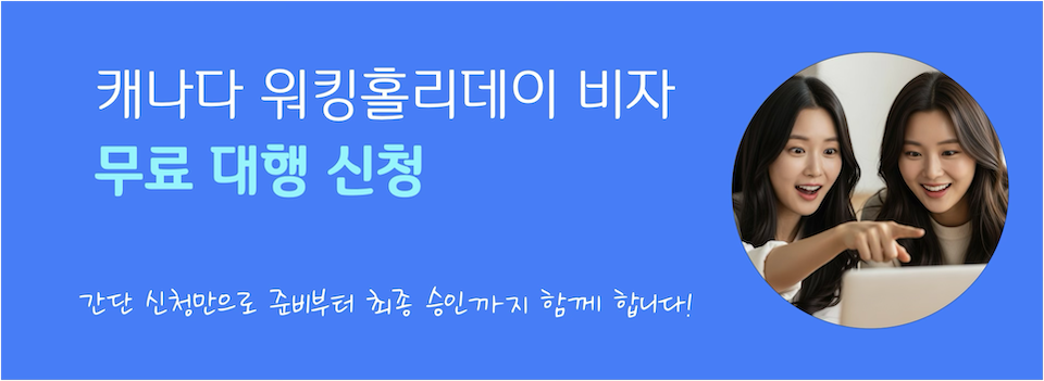 ĳ���� ��ŷȦ������ ���� ���� ����