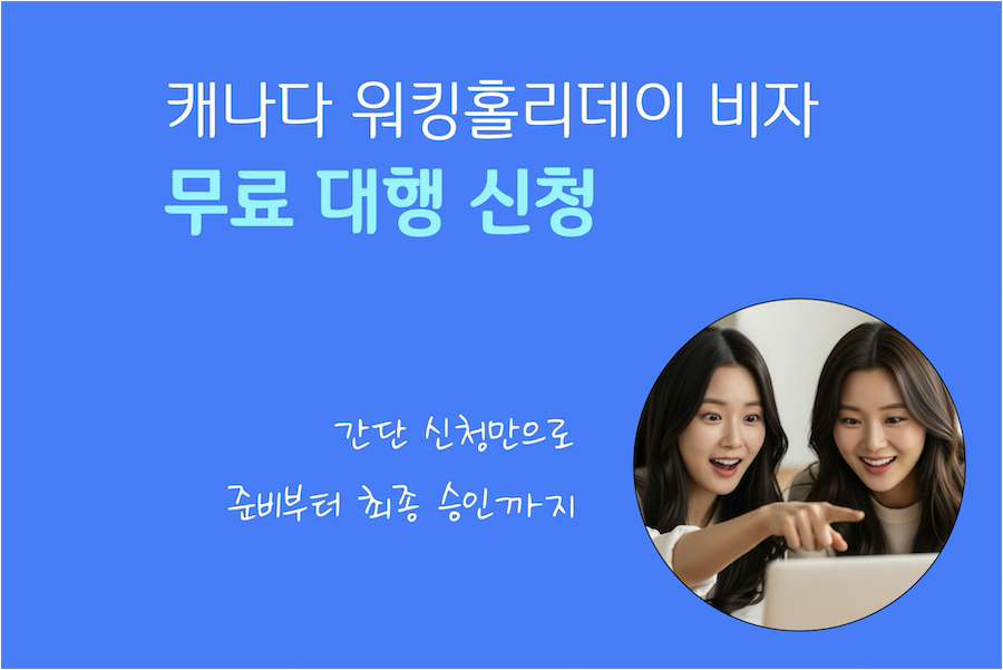 ������ ���п��� ���� �ָ� ��� ��û