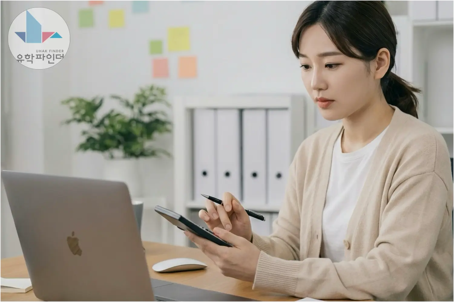 아일랜드 어학연수비용 계산해 보기