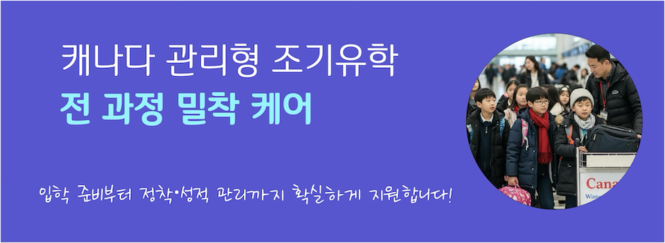 ĳ���� ������ ��������